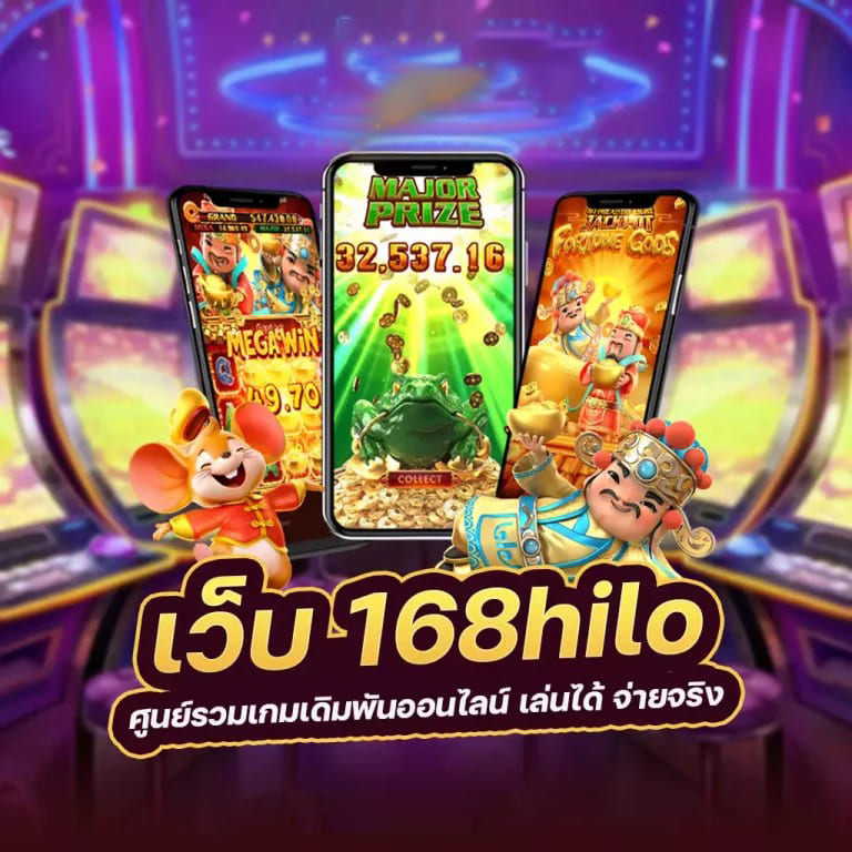 การรีวิวเว็บไซต์เกมออนไลน์ www.royal5555