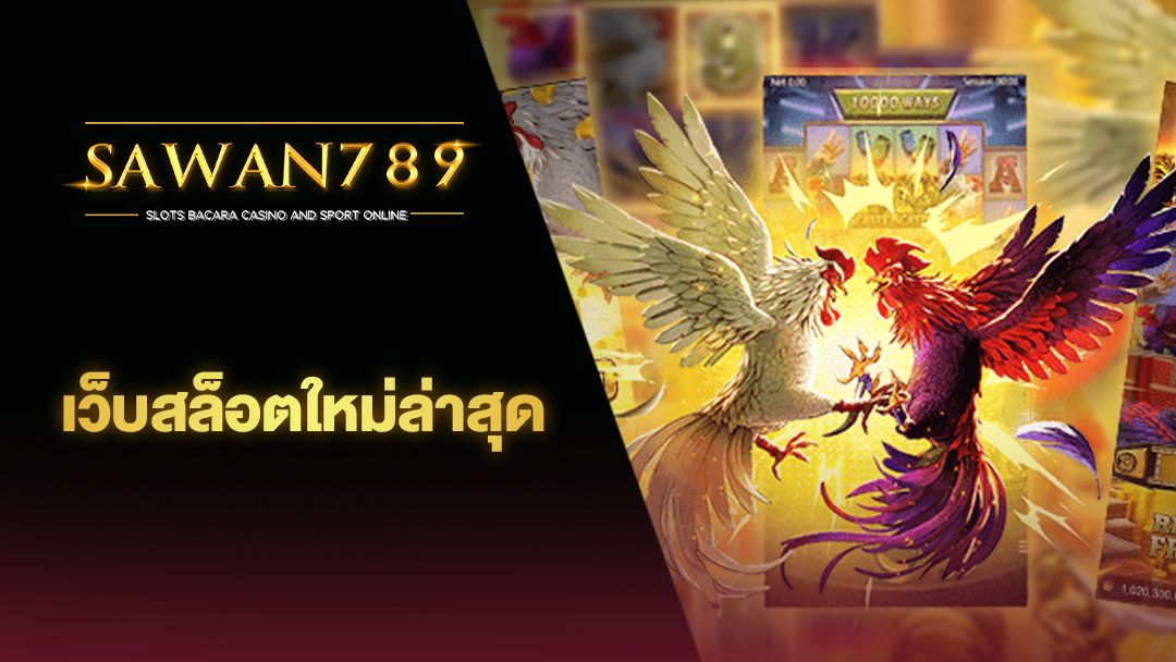 ชื่อเกมใหม่ล่าสุด： MC569 เกมออนไลน์ใหม่ล่าสุดสำหรับผู้เล่น