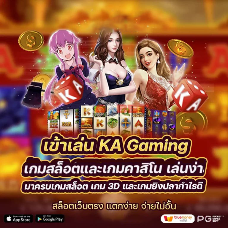 เสือมังกรบาคาร่า： เกมเดิมพันที่เป็นที่นิยมในเอเชีย