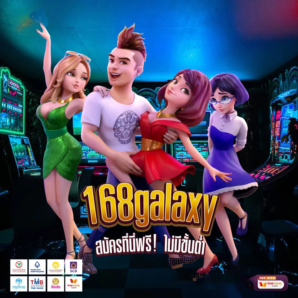 ทาง เข้า slot joker123' - ประตูสู่โลกของเกมสล็อตออนไลน์