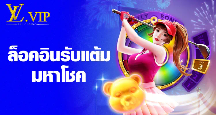 slot ib888 วิธีชนะเกมสล็อตออนไลน์