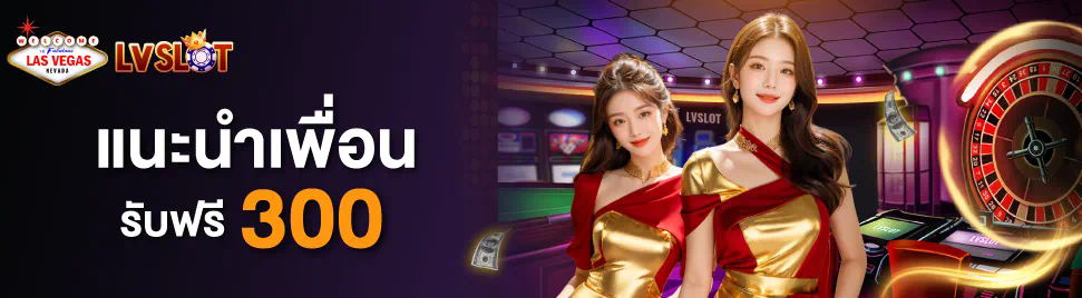 slot play888 เกมสล็อตออนไลน์ยอดนิยม