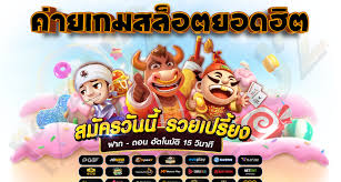 ทดลองเล่นเกมโรมา ผ่านระบบออนไลน์ฟรี ไม่ต้องสมัครสมาชิก