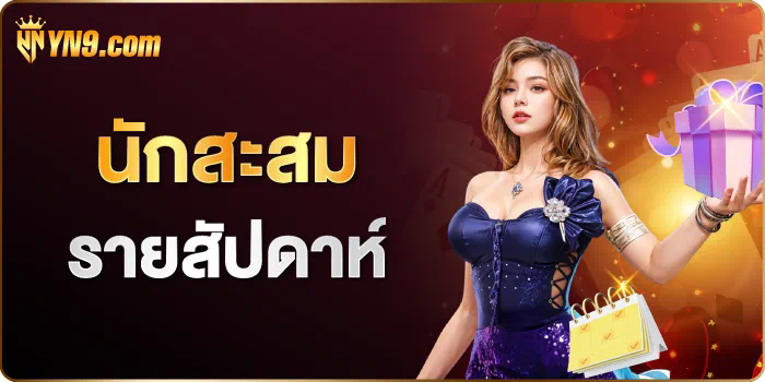 พรีเมียร์ ลีก： เกมฟุตบอลบนเครื่องเกมอิเล็กทรอนิกส์