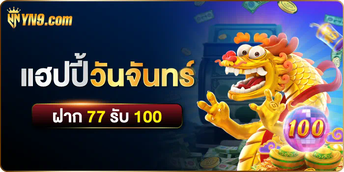 สล็อต ฟรี ทดลอง เล่น' เกมส์สล็อตออนไลน์ เล่นฟรี ไม่ต้องฝาก ไม่ต้องสมัคร