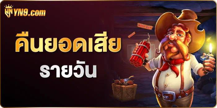 UFA BET168  ประสบการณ์การเล่นเกมออนไลน์ที่ไม่เหมือนใคร