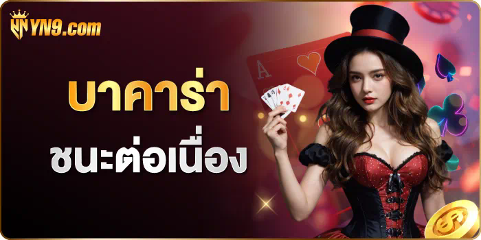 PG Slot ฝาก ท รู วอ เลท ผู้นำเกมสล็อตออนไลน์ในไทย