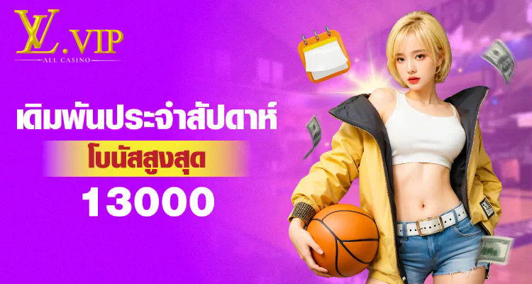 วิธีชนะเกม Lucky Jet Casino อย่างมืออาชีพ