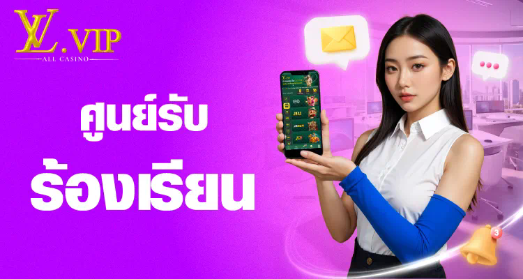 ยู ฟ้า แช ม เปีย น ส์ ลีก เกมใหม่ล่าสุดของปี 2023