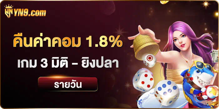 บา คา ร่า ส โบ เบ็ ต เกมคาสิโนออนไลน์ยอดนิยม