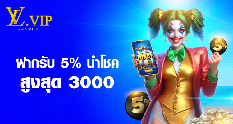 Slot mafia88 เกมสล็อตออนไลน์ยอดนิยมสำหรับผู้เล่นทุกระดับ