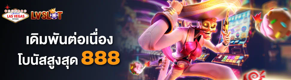 ฝาก 20 รับ 100 ทํา 300 ถอน 200  เกมออนไลน์สล็อต โบนัสใหญ่รอคุณ!